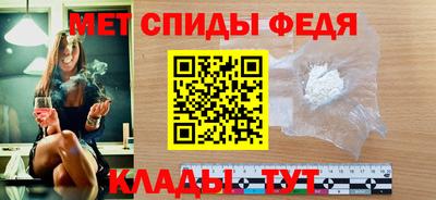 меф VHQ Ликино-Дулёво