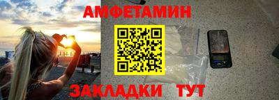мефедрон VHQ Ливны