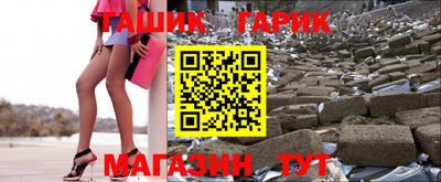 меф VHQ Ликино-Дулёво