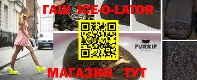 мефедрон VHQ Ливны