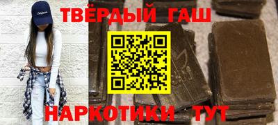 трава Трёхгорный