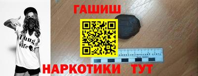 герыч Лесосибирск