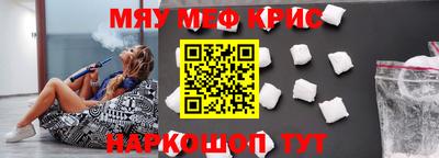 мефедрон VHQ Ливны