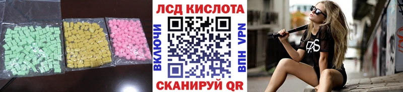 LSD-25 экстази ecstasy  Ковров 