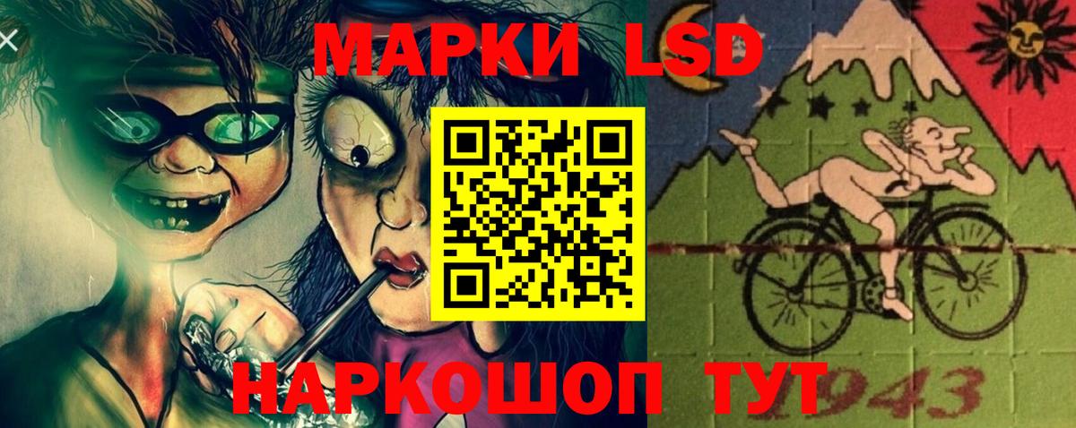 Ковров  LSD-25 экстази кислота  Вход с VPN  ЛСД экстази кислота 