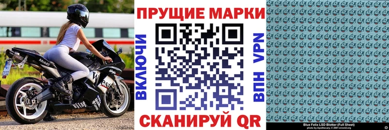 Марки NBOMe 1,5мг  закладка  Ковров 