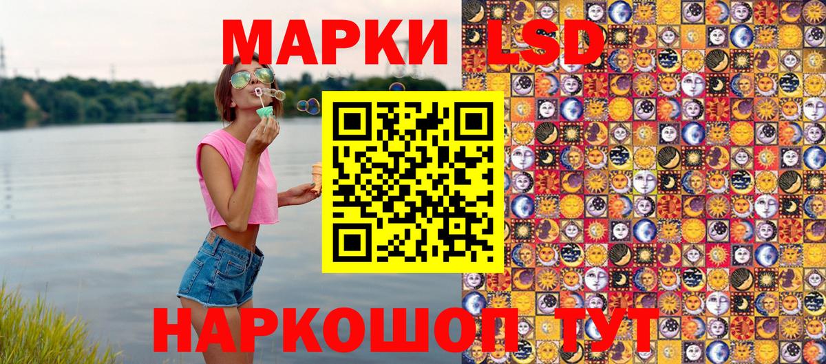 Ковров  Наркотические марки 1,8мг  Вход с VPN  Наркотические марки 1,8мг 