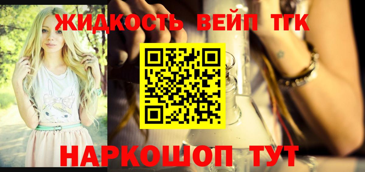 NBOMe Ковров